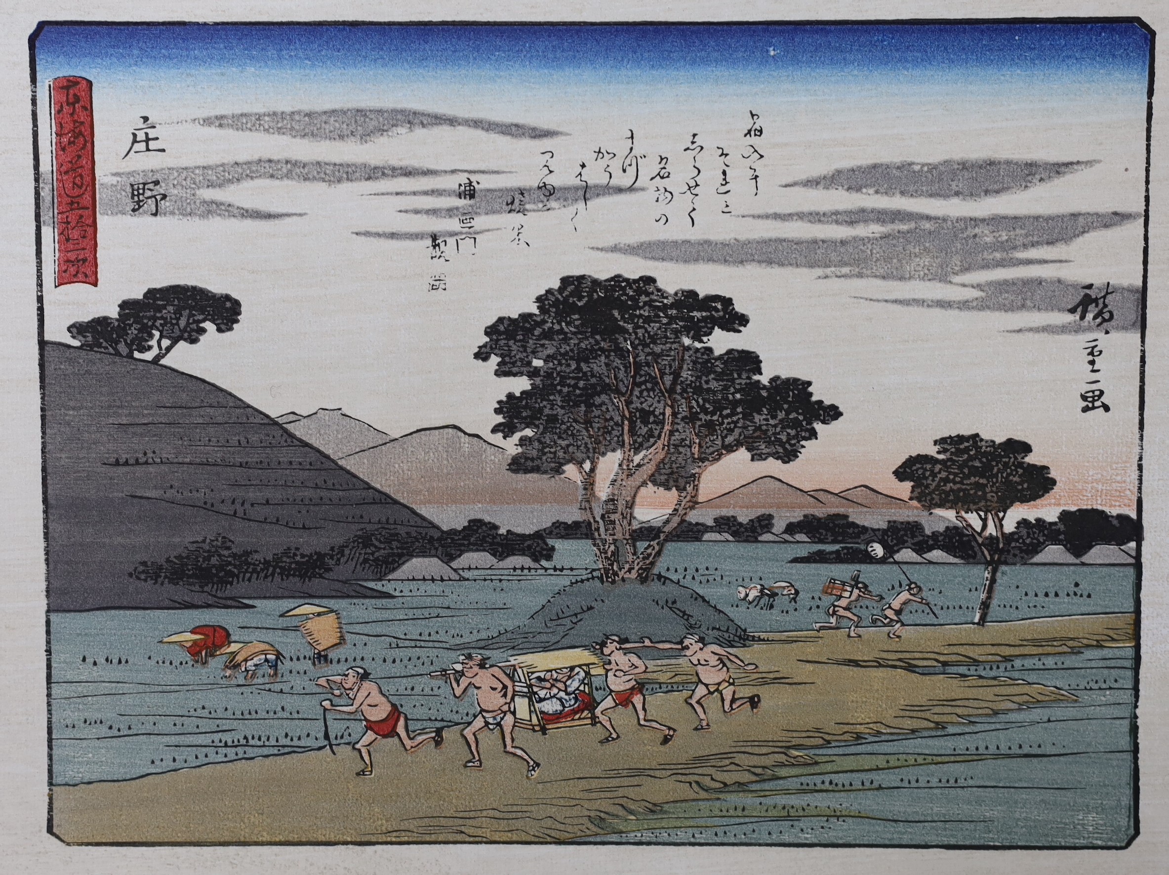 Hiroshige, two woodblock prints, Stations of The Tokaido, 21 x 28cm, unframed
